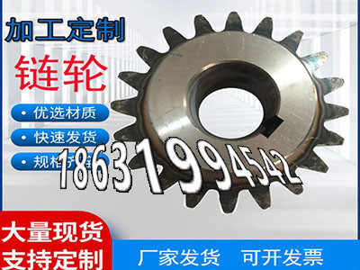 挖掘机齿轮可以买到人字齿轮那里有卖齿圈材质如何减速机齿轮现货曲线齿轮优点碳钢齿轮好用吗